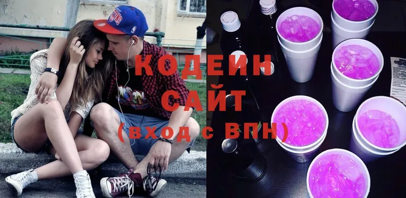 Кодеин Purple Drank Чайковский